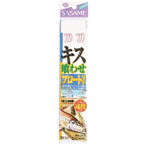 SASAME Kisu Kuwaase Float Rain K-133 [Red] 3 Hook 7-0.8 (2pcs)