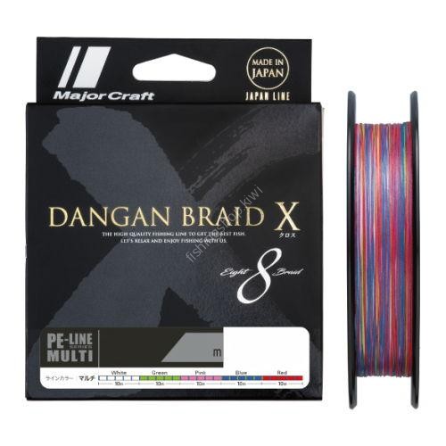 MAJOR CRAFT DBX8 Dangan Brade Cross PE x8 [Multicolor] 300m #0.8 (16lb)
