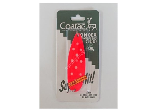 COATAC Condex 5430 35g #FRLUM
