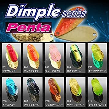 IVYLINE Penta 2 Dimple 1.7g #F02 Flare Orange