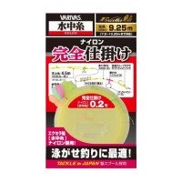 VARIVAS Excella Ayu Complete Set Nylon #0.2