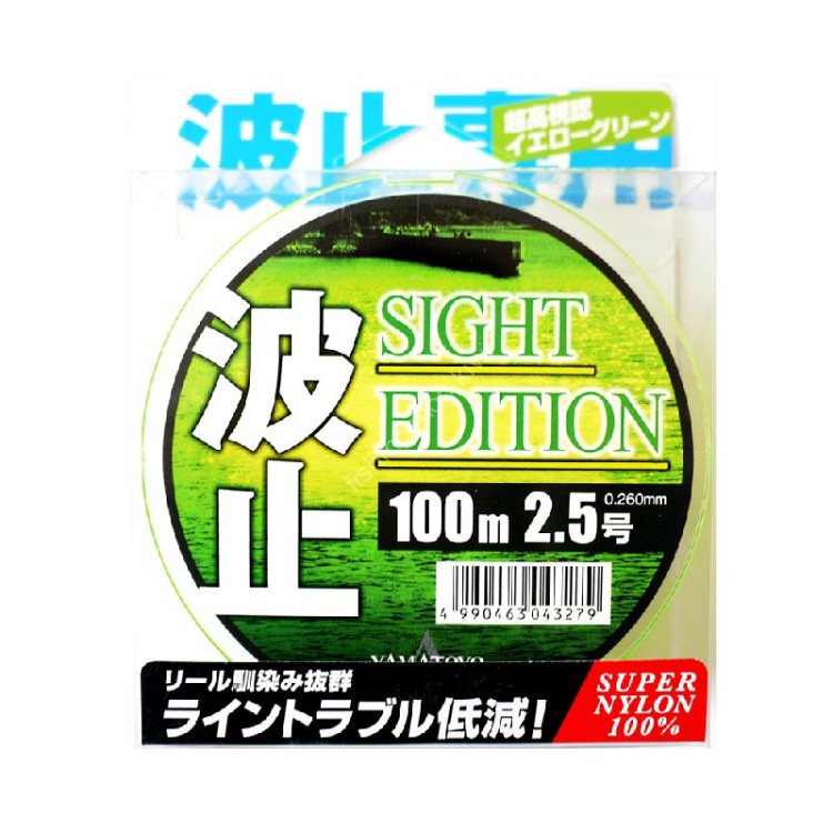 YAMATOYO Hato Sight Edition [Yellow Green] 100m #2.5 (10lb)