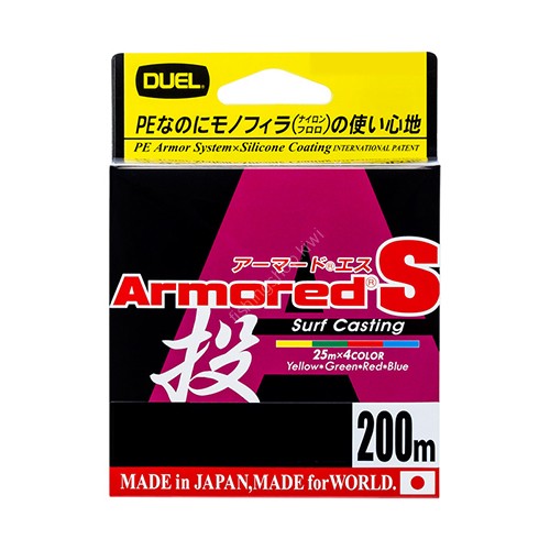 DUEL Armored Surf Casting [Yellow&Green&Red&Blue] 200m #1 (15lb)