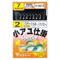 Gamakatsu Small Sweetfish (AYU) KOAJI (Small Mackerel) White Gold 7P BEADS Special 3-0.6