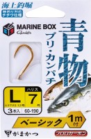 GAMAKATSU Ito-tsuki Kaijo Tsuribori Marine Box Series Aomono Hook with Line Basic 1m LL