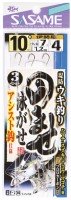 SASAME Uki Tsuri No Mase Assist Tsuki E-704 [Black] #10 (3pcs)