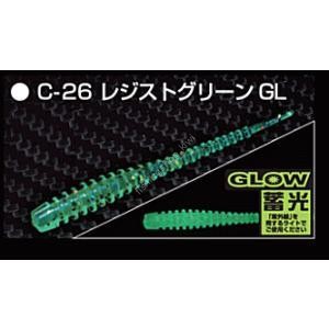OTHER BRANDS SANZO KOGYO Mozu Clover 2.0'' #C-26 Resist Green GL (10pcs)