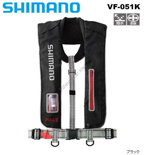 Shimano VF-051K black