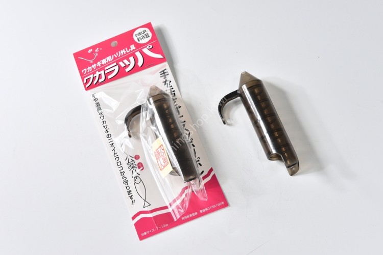 YASAKA Seisakusho Wakarrappa