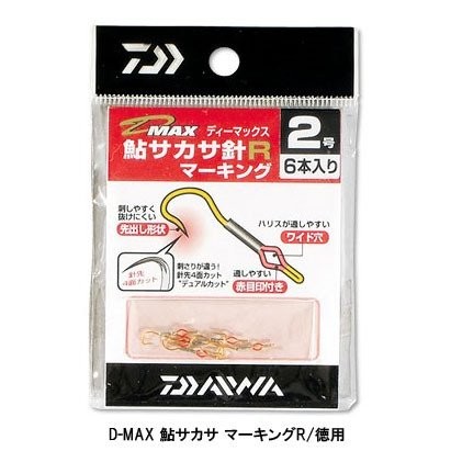 DAIWA D-MAX Ayu Sakasa Marking [Red] #3 (6pcs)