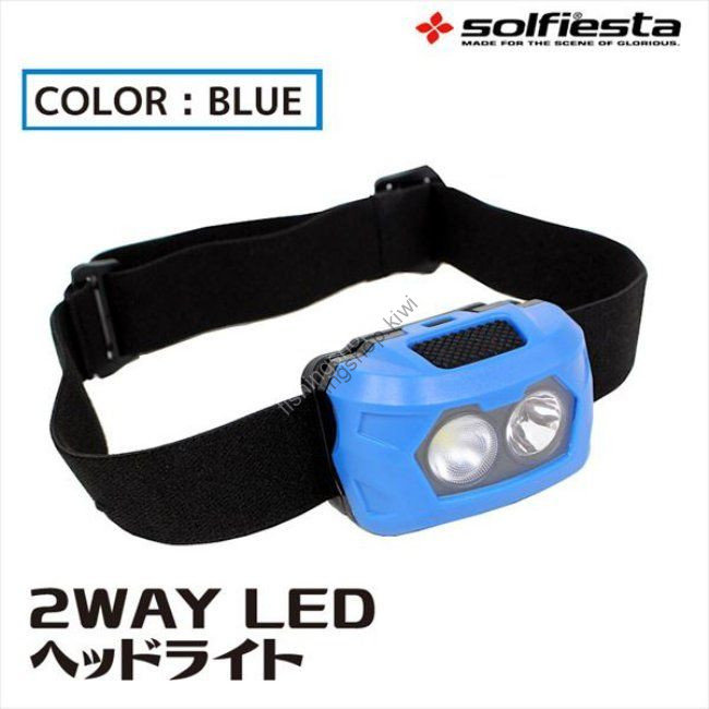 SOLFIESTA 2Way LED Head Light Blue