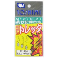 YOSHIMI Tretta 0.7mm