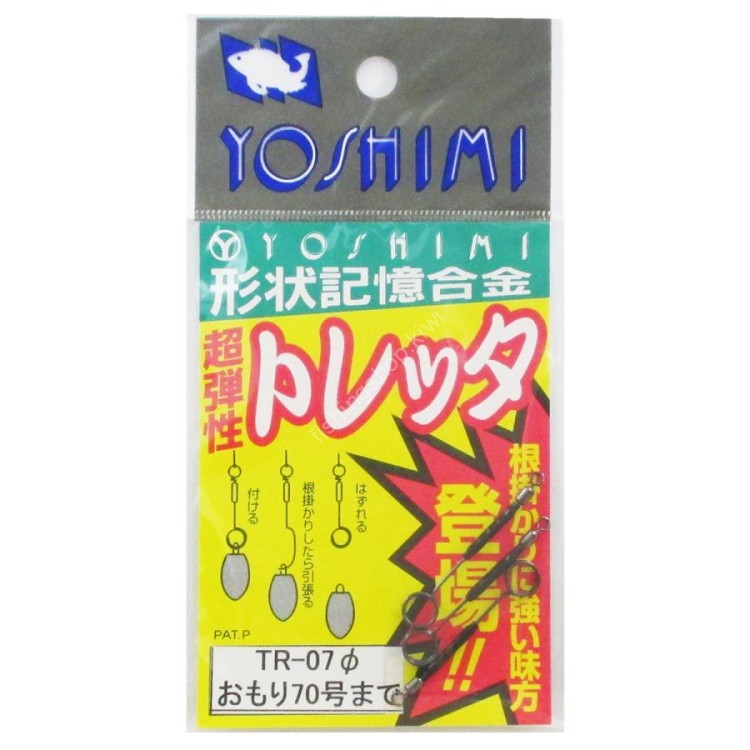 YOSHIMI Tretta 0.7mm