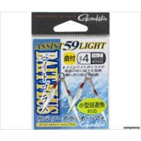 GAMAKATSU Assist 59 Light Bait Plus [Silver] #2 (2pcs)