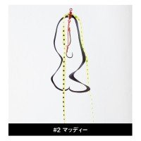 GAMAKATSU Luxxe OGN-037 Ohgen Multi Curly Necktie Unit #02 Muddy