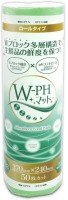 FPCO W-PH Matte Roll Large #Green (50pcs)