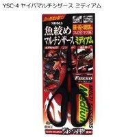 SASAME YSC-4 Yaiba Multi Scissors Medium.