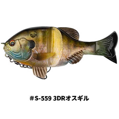 IMAKATSU Gill Soft 130 3D Realism (Feco) #S-559 3DR Osgill