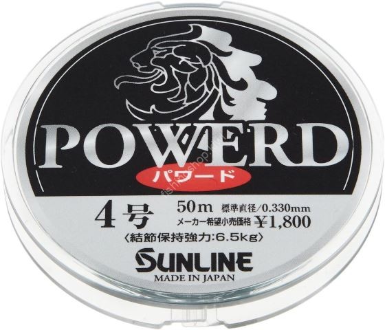 SUNLINE New Powered [Blue Gray] 50m HG #4