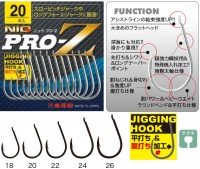 KINRYU NIQ Pro-Z Jigging Hook [Silver] #18 (12pcs)