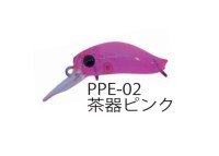 DAYSPROUT Picopico Eagle Player MS #PPE-02 Chaki Pink