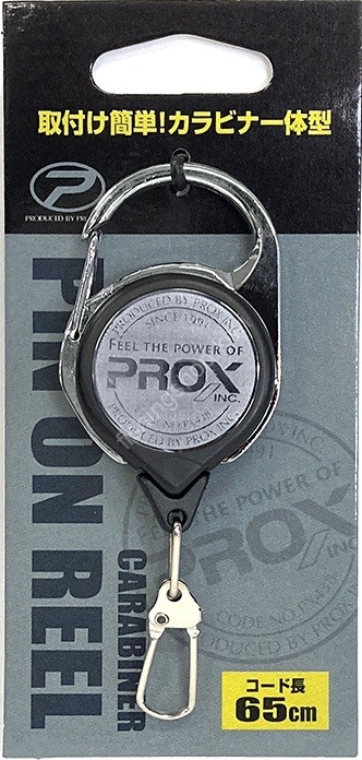 PROX PX438S Carabiner Pin On Reel Silver Accessories & Tools buy at