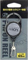 PROX PX438S Carabiner Pin On Reel Silver