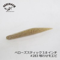 GEECRACK Bellows Stick 3.8 #283 Mova