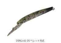 DAYSPROUT Eagle Player 50 Slim/GJ #DSRGJ-02 DS Pellet Type-2