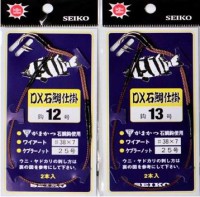 SEIKO SE83-33 DX Ishidai Shikake No.13