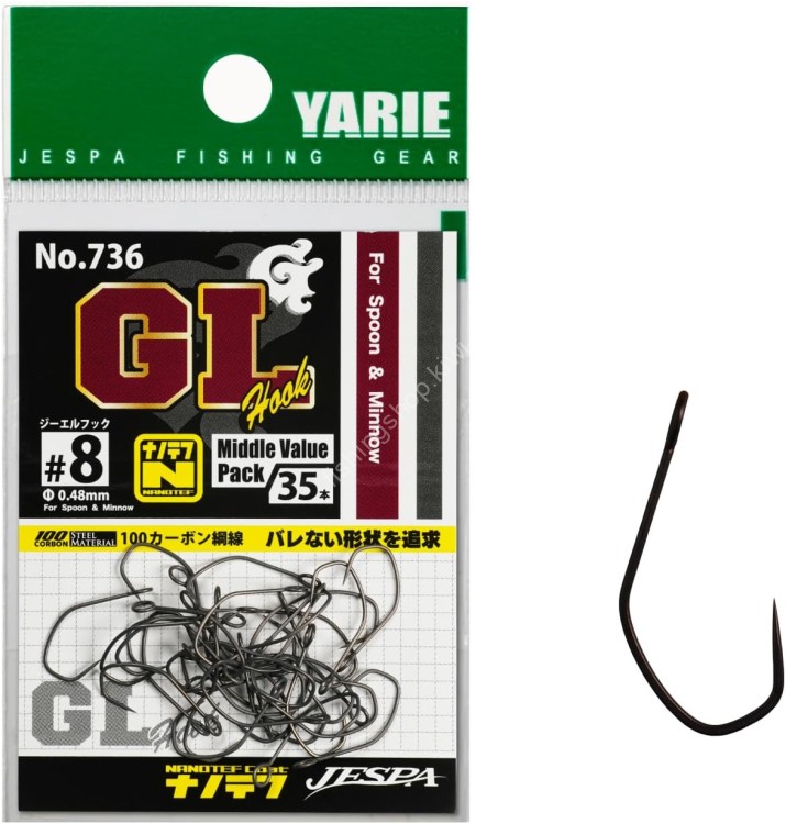 YARIE 736 GL Hook #8 1000 pack