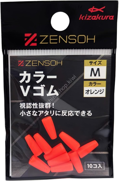 KIZAKURA 00673 Zensoh Color Buoy Rubber [Orange] M