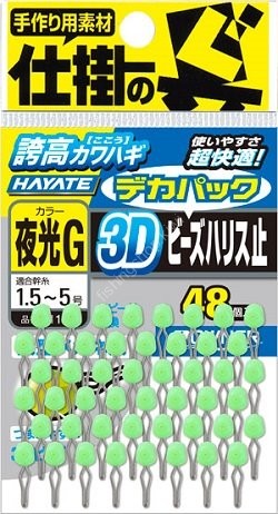 OWNER 3D Beads Harris Tomari [Light Green] Deka Pack