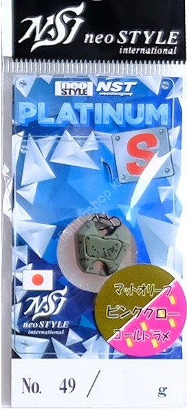 NEO STYLE NST Platinum S 0.9g #49 Matte Olive Black Lame / Super Pink Glow Lame