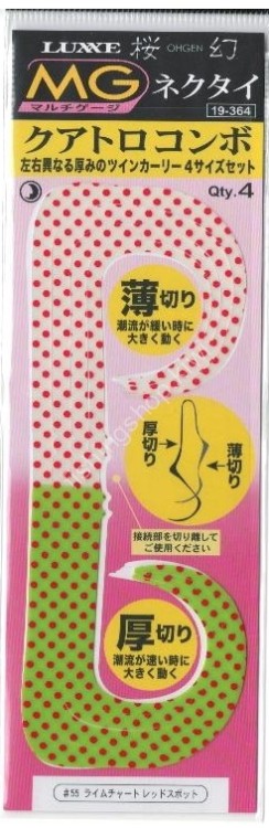 GAMAKATSU Luxxe 19-364 Ohgen Multi Gauge Necktie Quattro Combo #55 Lime Chart Red Spot