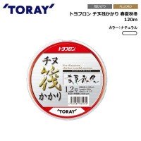 TORAY Toyoflon Shun Ka Syu To [Natural] 120m #1.2
