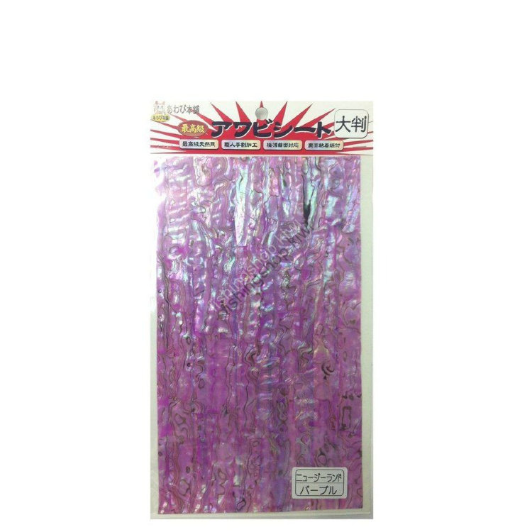 AWABI HONPO Abalone Sheet Large Format New Zealand / Purple