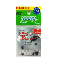 Fujiwara Rubber Coat Gun Ball 7 Black