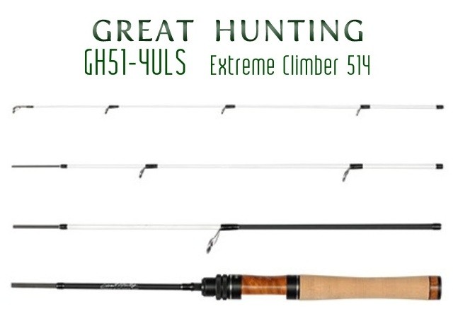 MEGABASS GreatHunting Mountain Stream Edition GH51-4ULS Extreme Climber 514