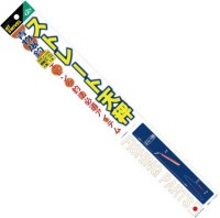 NT Swivel Straight Tenbin 40cm