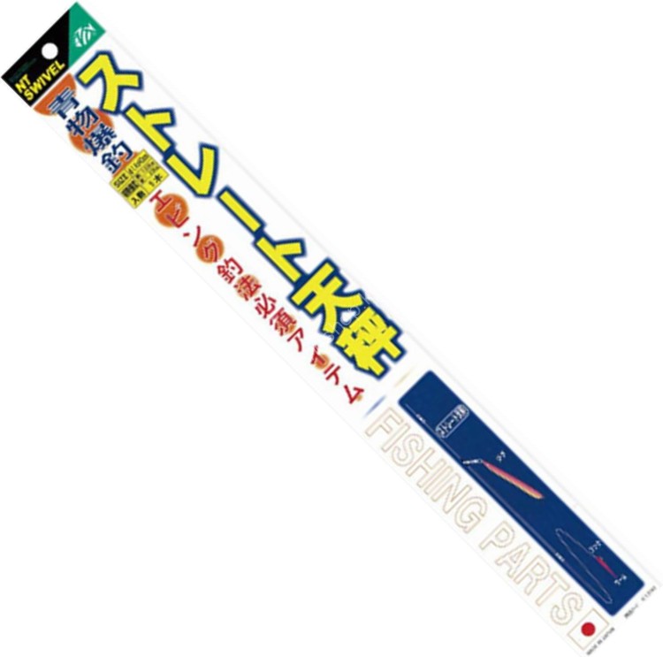 NT Swivel Straight Tenbin 40cm