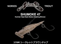 NORIES Shumoke 47 #379M Secret Brown Tip