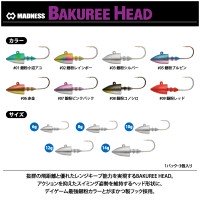 MADNESS Bacuree Head [Silver Powder Pink Back] 12g (3pcs)