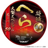 TORAY Shorin Hera Super 50 Large SP [Clear Olive] 50m #2 (8lb)