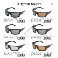 LSD D.Flyman Square Matte black / light gray green