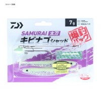 DAIWA Samurai Tachi Kibinago Shad Bakucho Pack P10SG Luminoba