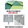 BELMONT MR-091 Parasol 100 Neck Break (GR)