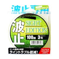 YAMATOYO Hato Sight Edition 100 m Yellow Green #3