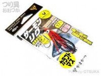 GAMAKATSU Salmon Rig #17