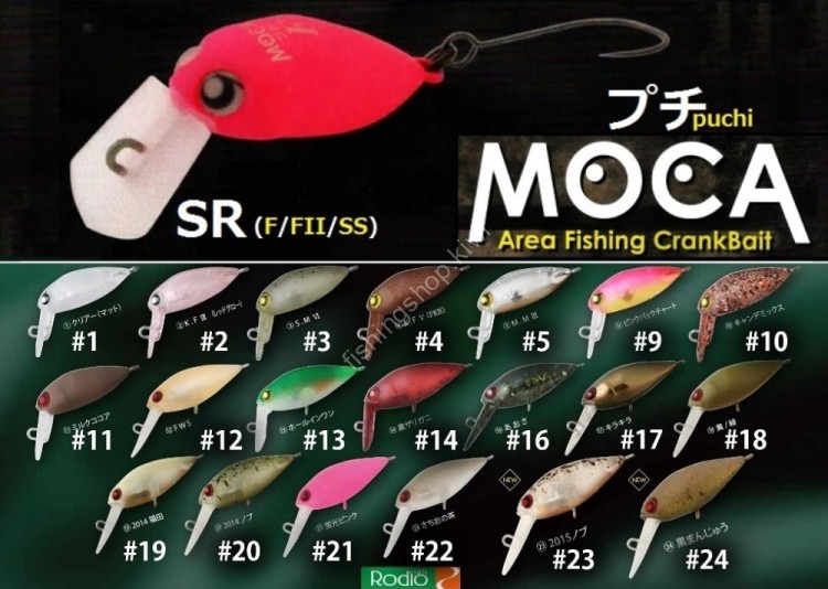 RODIO CRAFT puchi Moca SR (F) #19 2014 Fukuda